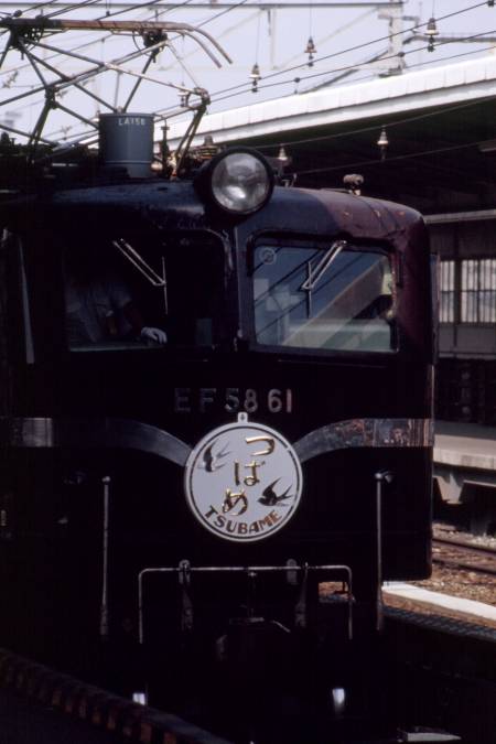 昔の汽車　特急つばめ　エンブレム 特急つばめ号（国鉄）◇ヘッドマーク＆テールマーク事典 | HM事典新館